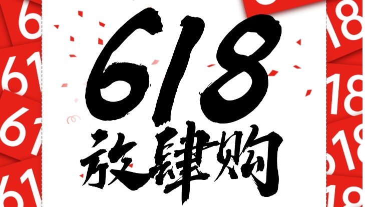 重磅推出！鄭州環(huán)球618好課大放價，最高可減8000元！