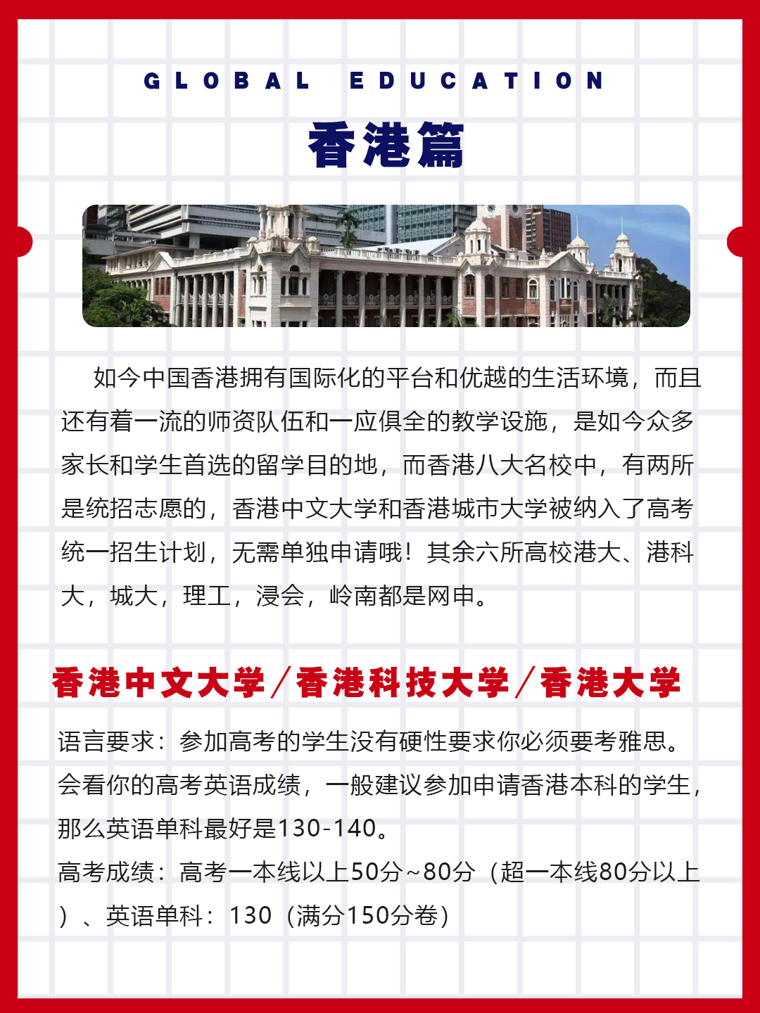 香港1.jpg