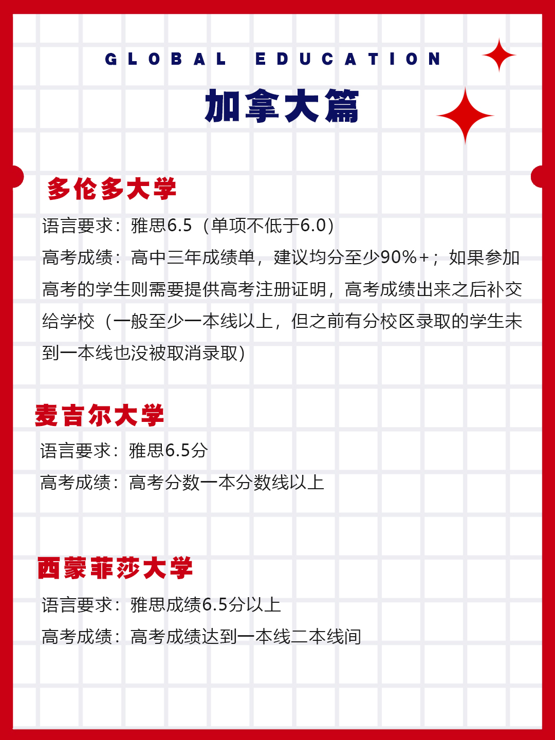 加拿大2.jpg