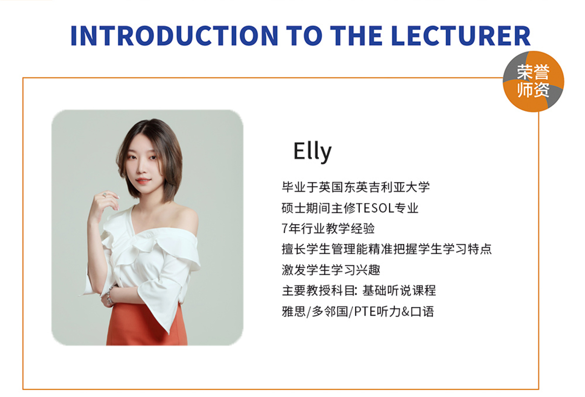 趙菊自我介紹.jpg