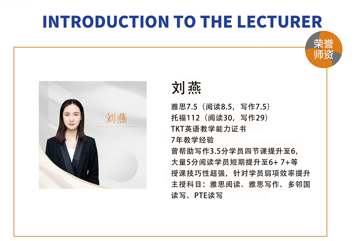劉燕自我介紹.png