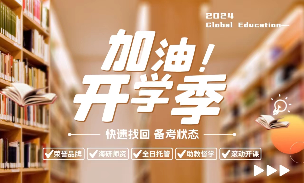 備考托福從何開始？如何規(guī)劃？這篇托福小白必看科普帖快收藏！