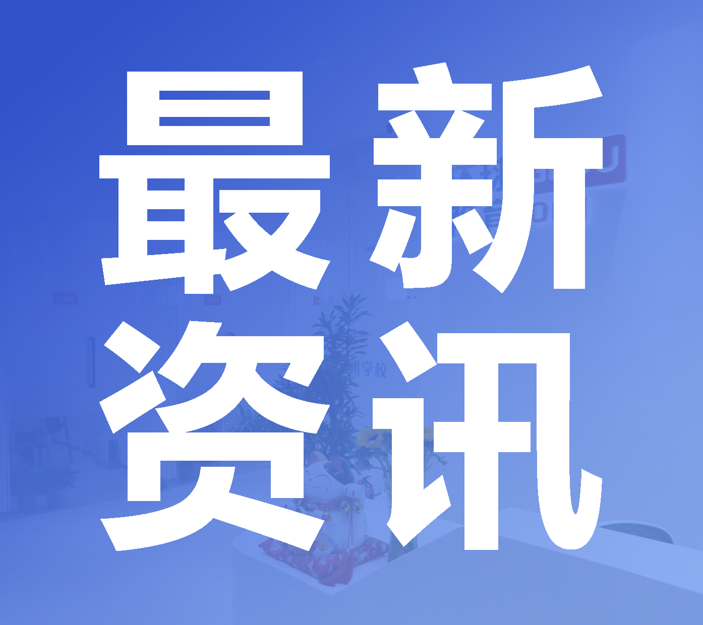 【雅思干貨分享】考雅思玩的就是信息差！